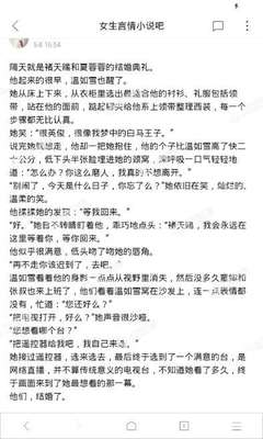 爱游戏体育下载官网